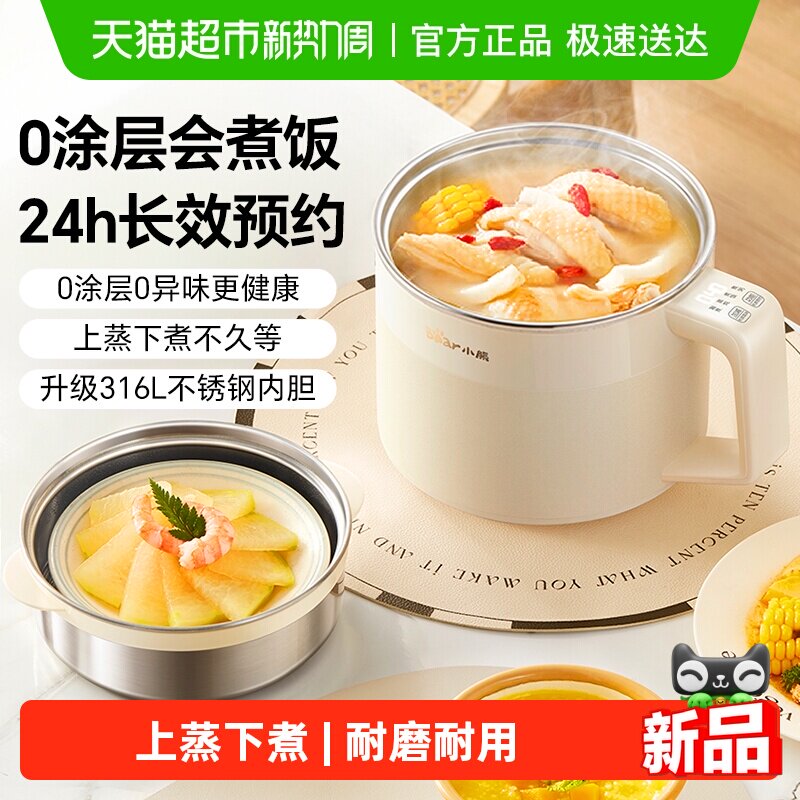 С�ܵ���������С�Ͷ๦�ܵ緹��������ʱԤԼ�緹������ 116.28Ԫ(����������88VIP 95��)