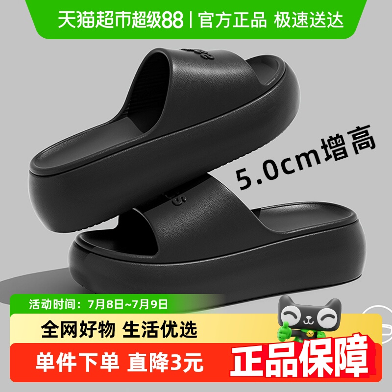 利达妮厚底防滑女2025新款一字拖