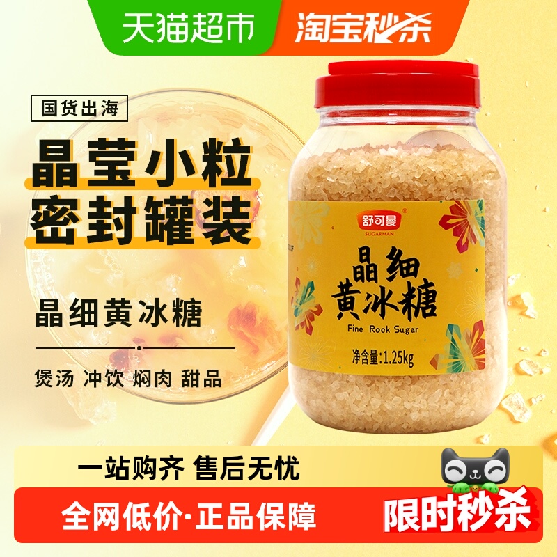 ϸƱ1.25kgװûʲ 21.93Ԫ