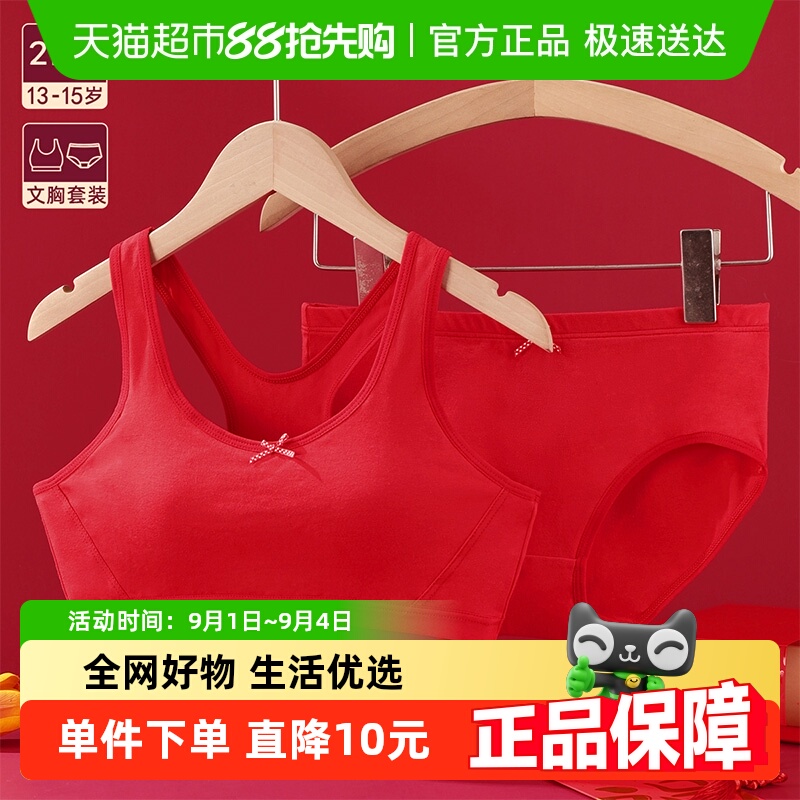 ٳŮװɫڿ㷢ڳŮͯʽĨ