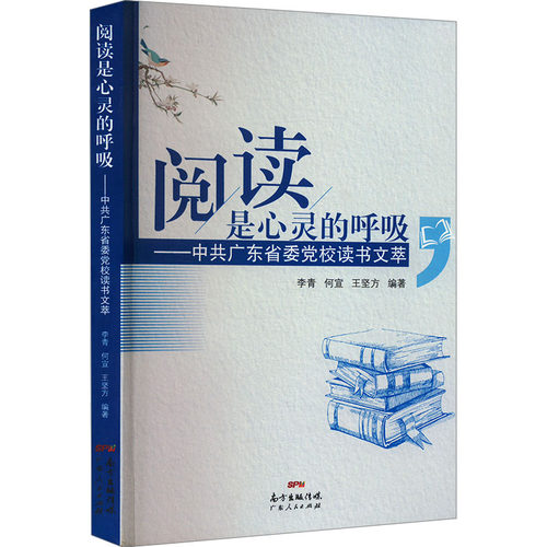 新华书店正版 文轩网