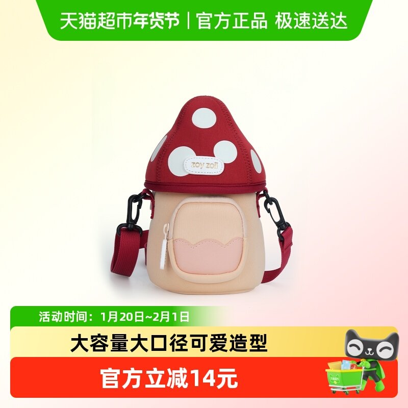 zoyzoii茁伊儿童书包男女斜挎包可爱外出小挎包男童腰包宝宝背包,玩具/童车/益智/积木/模型,书包,淘宝优惠券,粉丝福利购,淘宝优惠卷