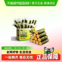 三只松鼠肉松海苔卷箱装夹心海苔海味蛋卷日常休闲健康零食