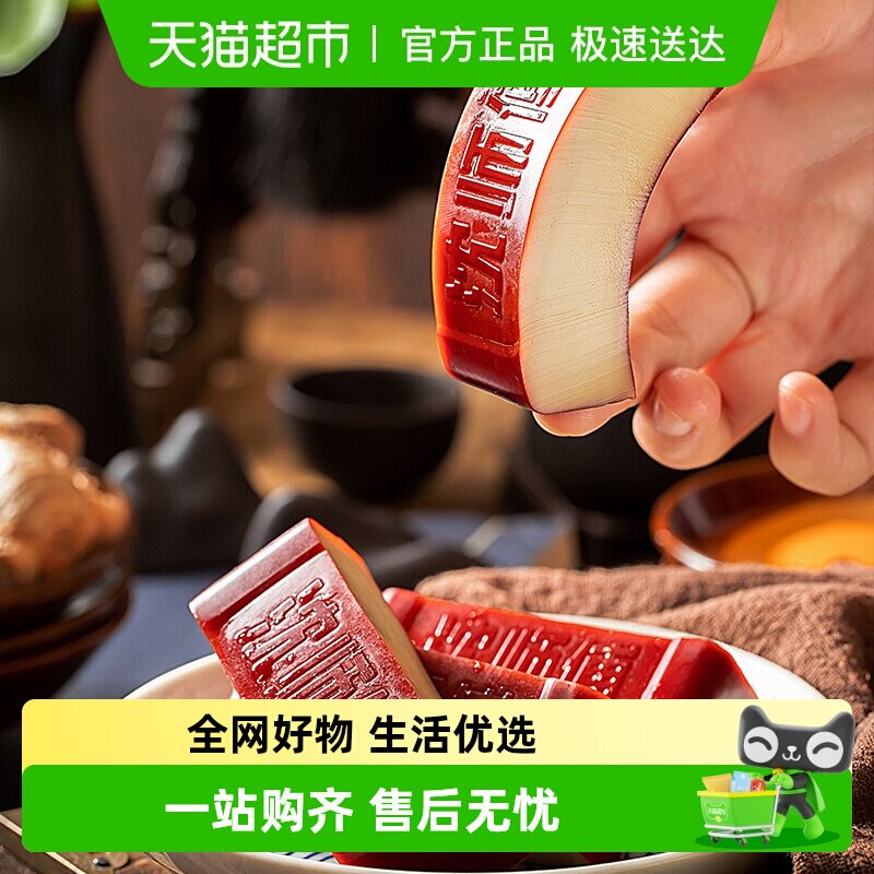 沈师傅鸡蛋干四川特产 鸡蛋干豆干休闲零食酱香