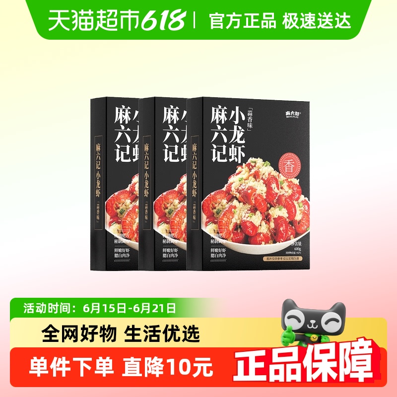 СϺζ䶳ȼʳԤƲϺ600g*3131.1Ԫ(88VIP 95)