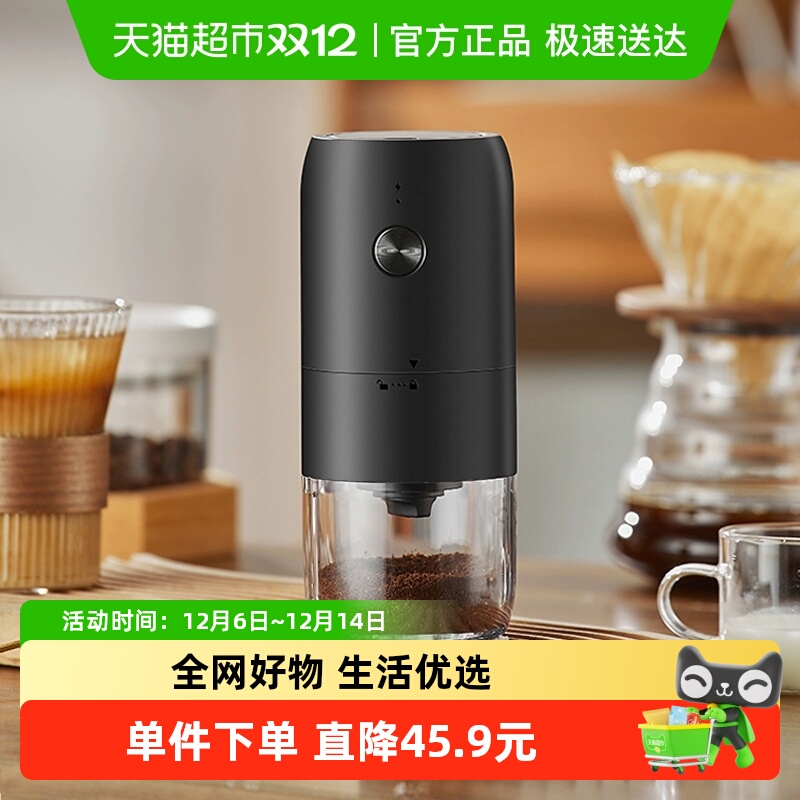 Cliton电动咖啡磨豆机