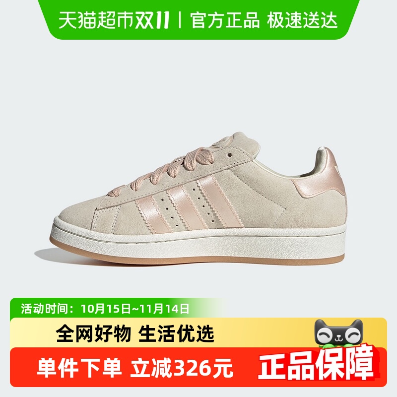 adidasϴ˹ҶЬ2025CAMPUS 00SŮӻЬJP6145