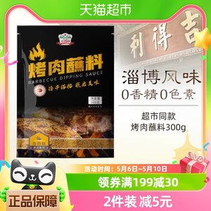 吉得利五香味干碟烤肉蘸料300g