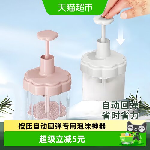 乐缔泡沫满满打泡器强力回弹