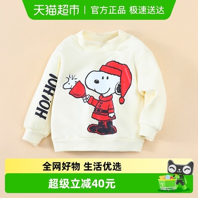 Snoopy/史努比秋冬男童加绒卫衣