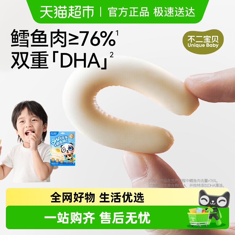 �����������㳦���ȴ�������һ�����걦������Ӥ���׶�ͯ��ʳ��ʳ 15.2Ԫ