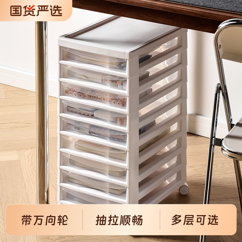 桌下收纳柜抽屉式办公室文件盒文具储物柜落地多层桌面置物移动