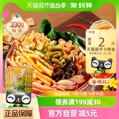 李子柒柳州速食螺蛳粉