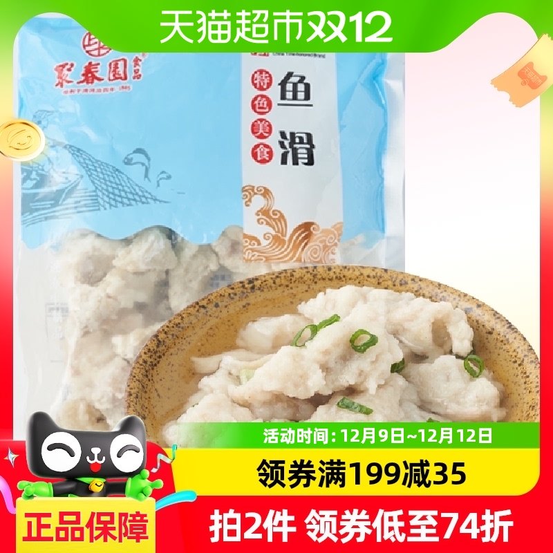 �۴�԰�㻬400g*3�����������㻬���ʳ�ĸ����ز���Բ������Ʒ