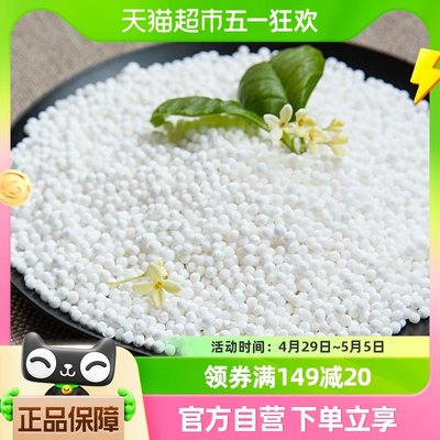 舒可曼西米250g免洗椰浆椰奶奶茶