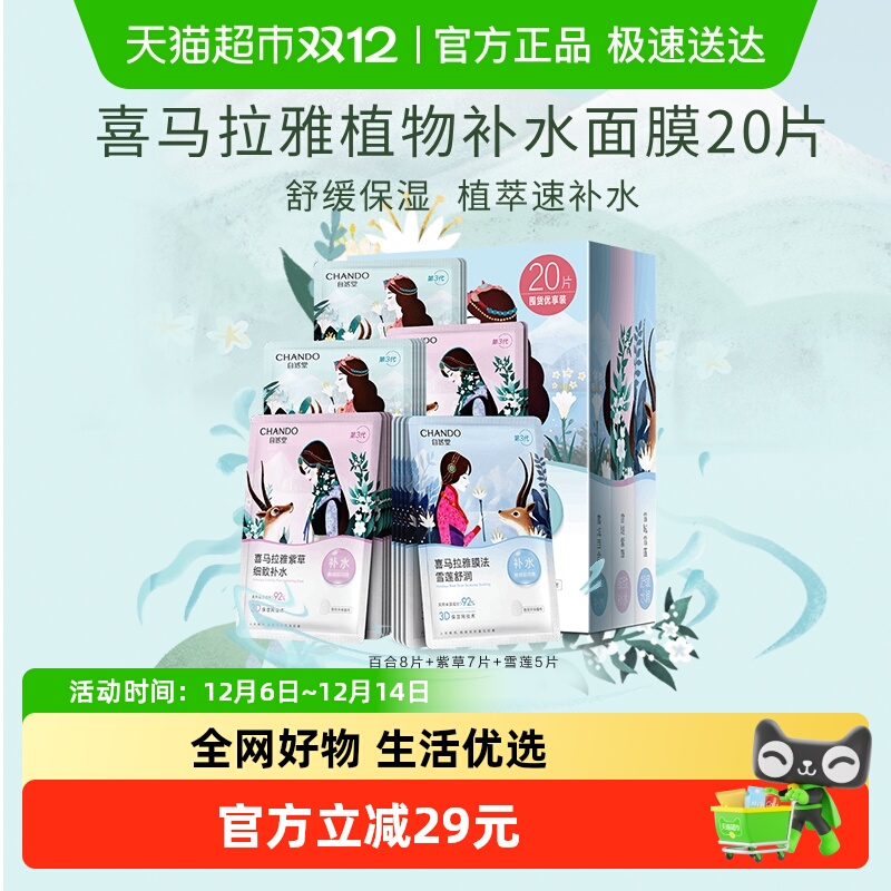 ŻݡȻϲŲˮʪƬĤ滺Ʒ