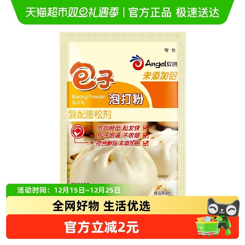 ���������������ݴ��10g*5����С��װ��������ͷ�決���� 4.5Ԫ