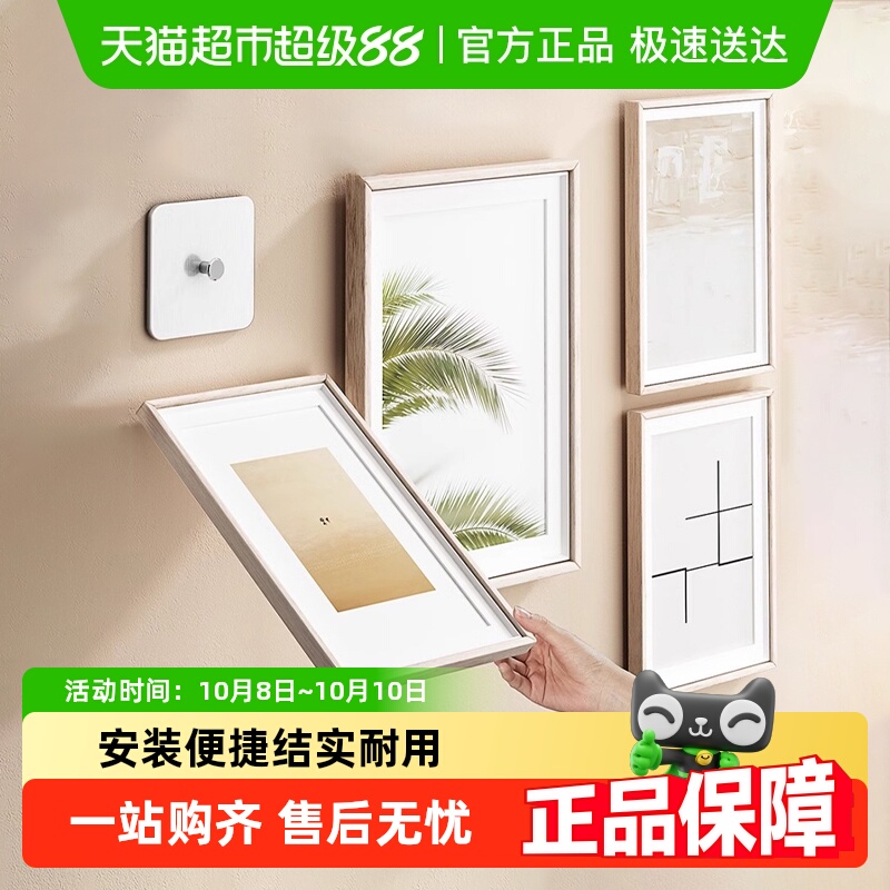 包邮优勤不锈钢免打孔相框固定器