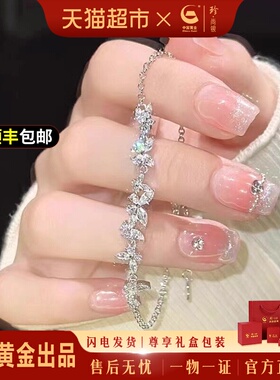 珍·尚银纯银樱花小众礼物手链