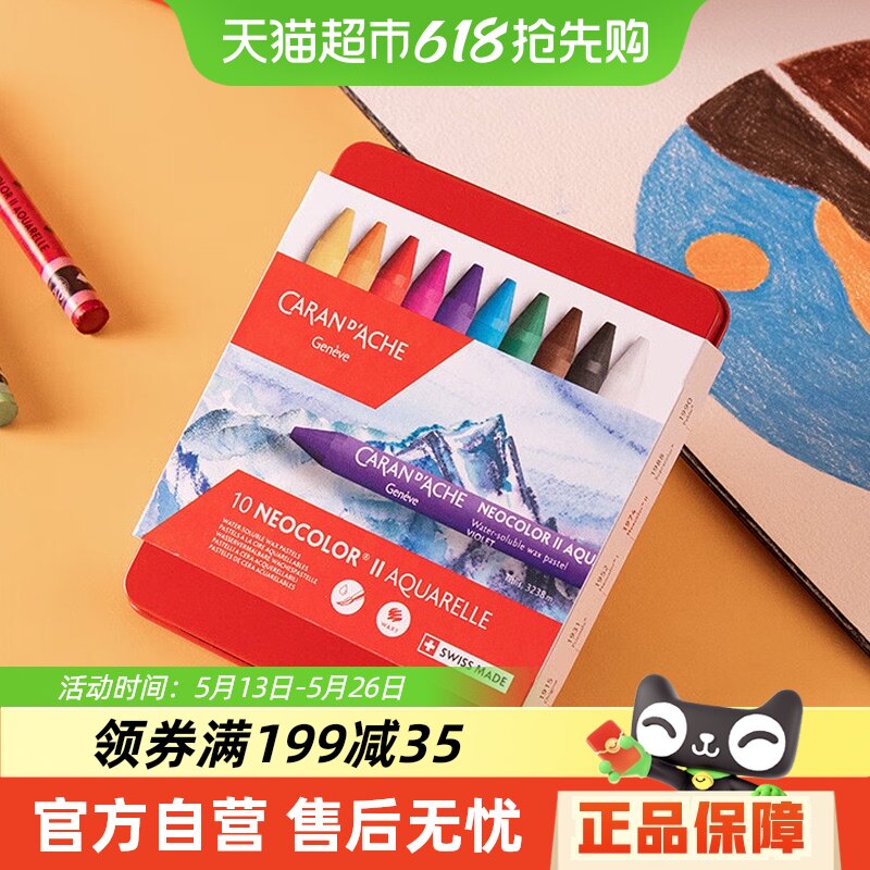 CARAND��ACHE��������������������ʿ����ˮ�����ز��ͻ����滭