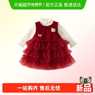 班喜迪女童连衣裙冬装宝宝公主裙周岁礼服套装儿童网纱裙过年裙子