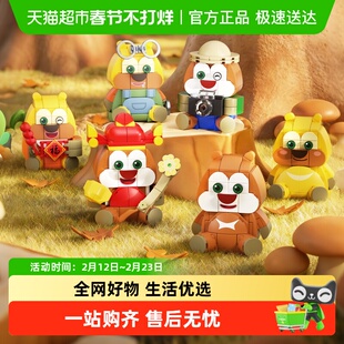 未及前方熊出没方头仔盲盒积木拼装模型玩具男孩女孩节日礼物