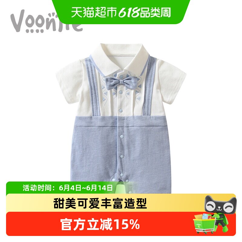 婴儿衣服夏装新生男宝宝连体衣满月百天外出绅士周岁礼服哈衣夏季