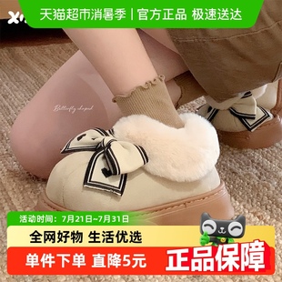 女外穿保暖舒适厚底加绒短靴 细细条 冬季 甜美爱心蝴蝶结时尚 棉鞋