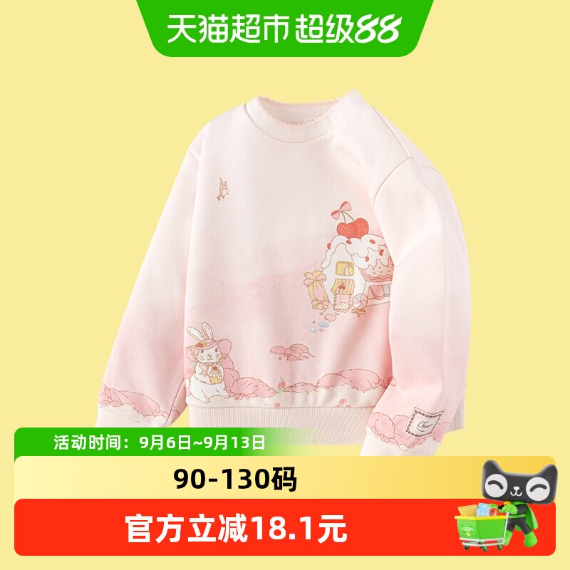 巴拉巴拉卫衣女童装加绒甜美可爱