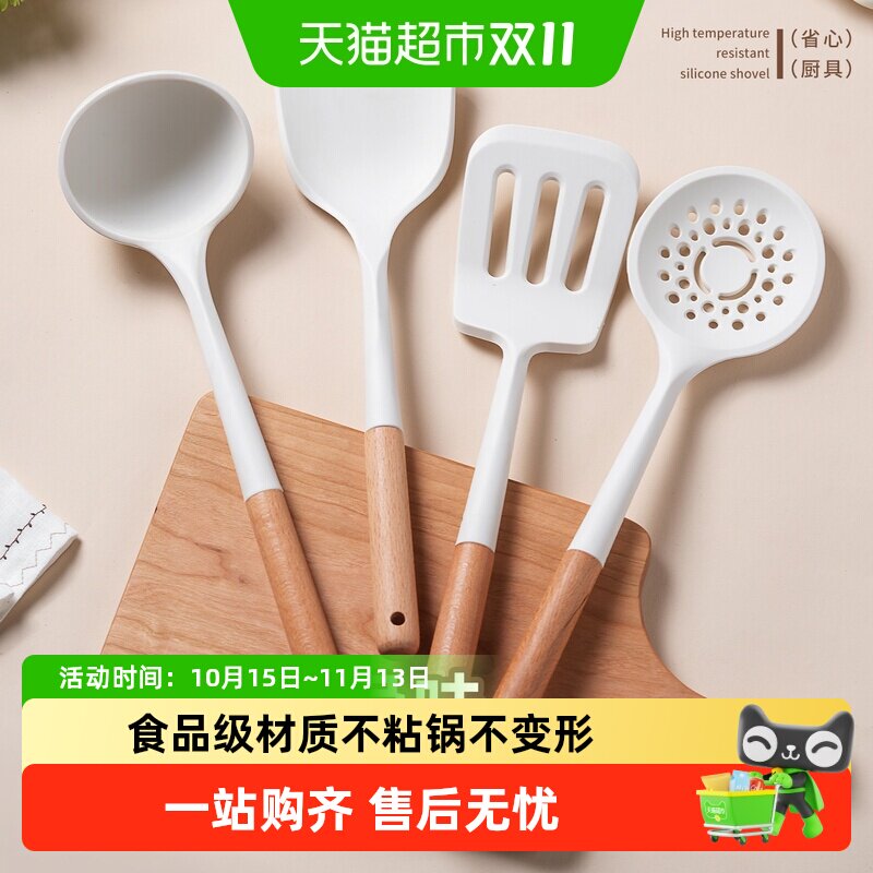 肆月硅胶锅铲不粘锅炒勺家用炒菜铲子套装耐高温煎铲汤勺