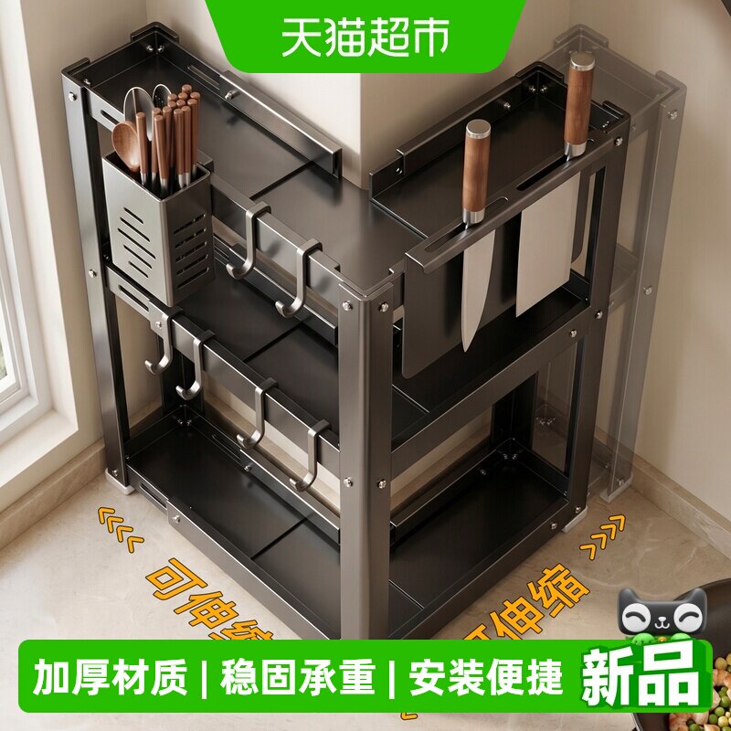 优勤可伸缩转角多层置物调料架图片