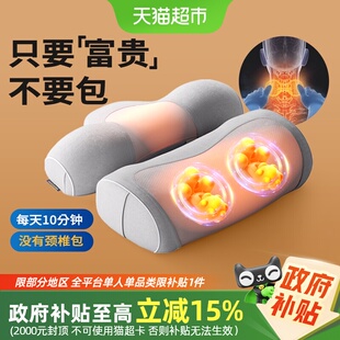 富贵包专用按摩器消除疏通按摩仪揉捏颈椎脖子神器肩颈部按摩枕头