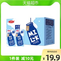 三元小方白纯牛奶200ml6盒箱健康营养早餐搭档