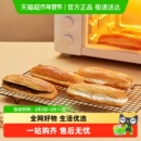 任选8件！曼可顿酥皮奶油夹心面包吐司