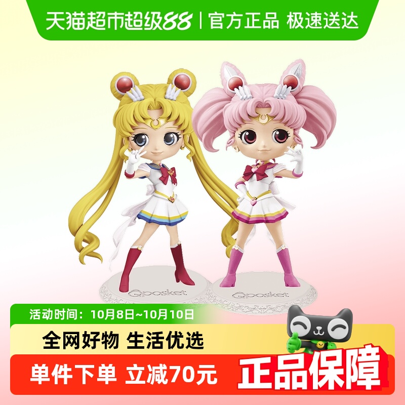 万代BANDAIqposket女孩手办模型
