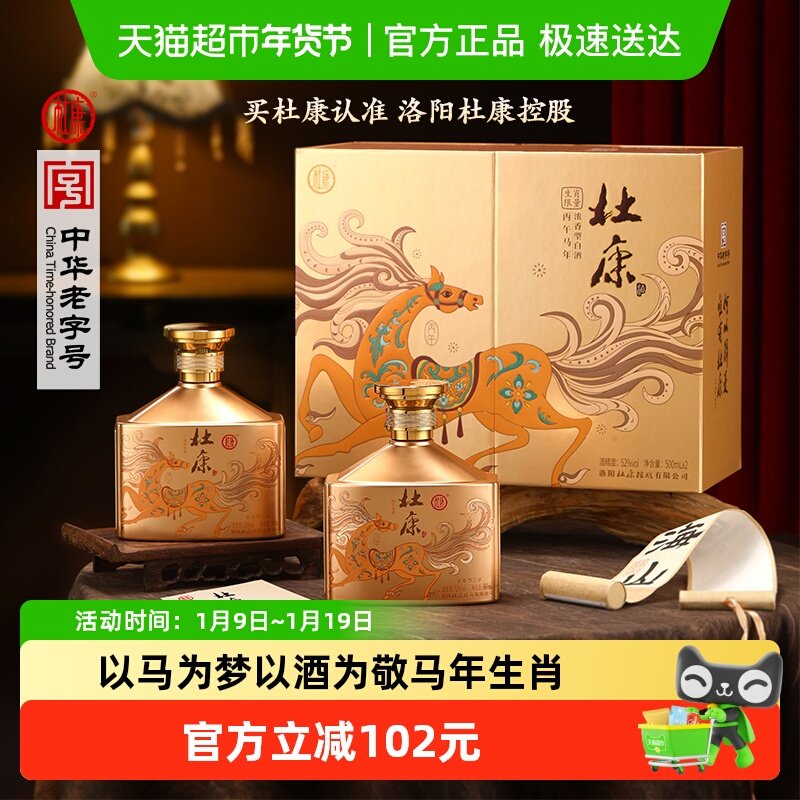 �ſ� �����ɹ�Ũ���Ͱ׾�52��500ml*2ƿװ˫֧�����Ф ������� 219.89Ԫ