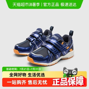 Asics GD.RUNNER 亚瑟士儿童年春夏款 平衡车男女多功能耐磨运动鞋