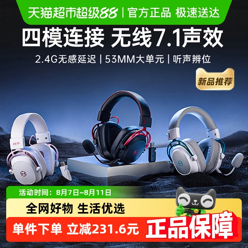 HECATEG5߰ͷʽ羺ϷԼרõ