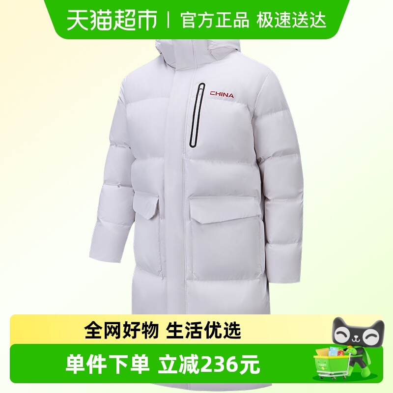 安踏中长款男六度芯保暖羽绒服