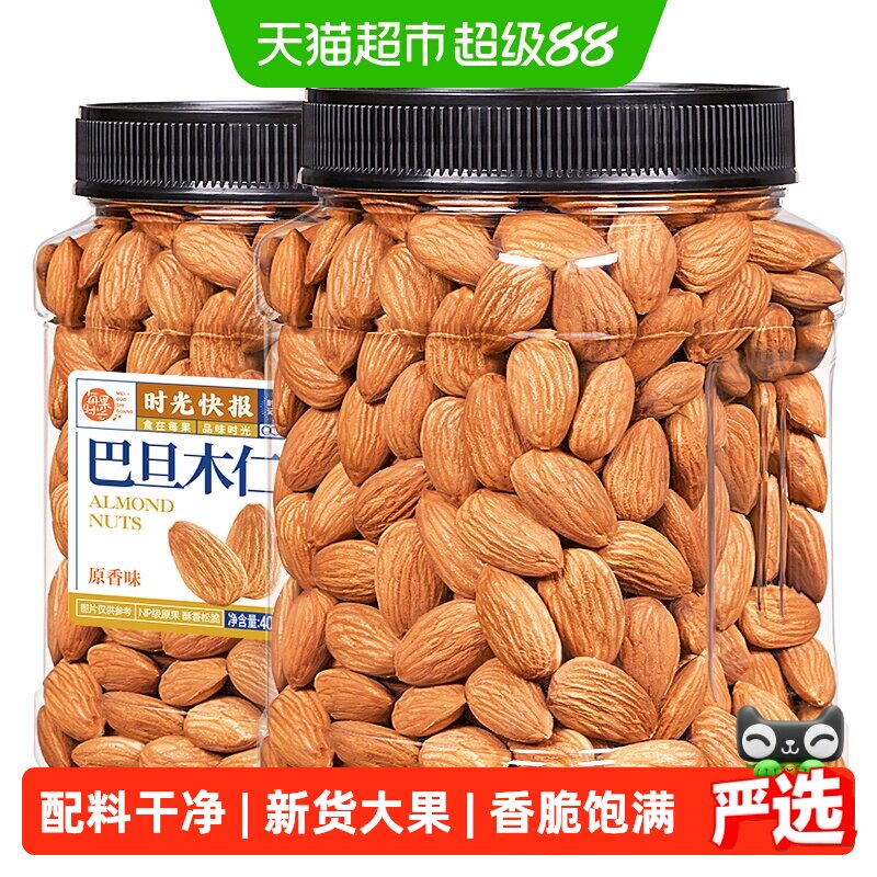 每果时光新货原味巴旦木仁罐装杏仁扁桃仁巴达木孕妇坚果炒货零食