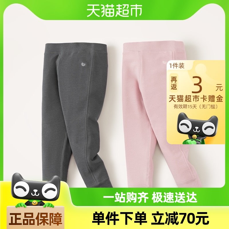 ��ֲ��о���������������ͯŮͯ��׿㱦����͸����ͯ�Ҿӱ�ů��