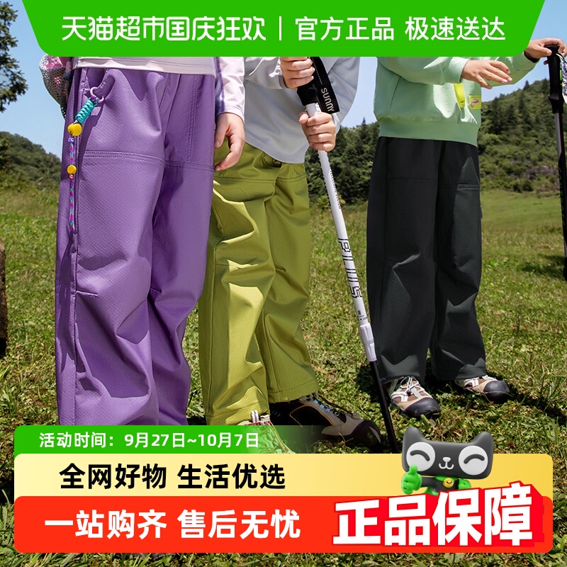 KK树儿童秋冬户外防风防水软壳裤