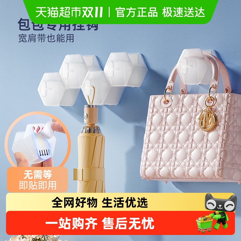 太力玄关挂钩门后无痕包包挂钩