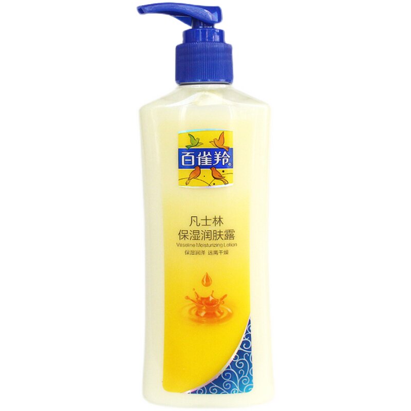 百雀羚保湿补水浴后润肤露乳面霜