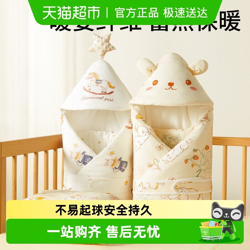 ��������Ӻ����������������������˯����Ӥ�׶�����ů������ 48.17Ԫ