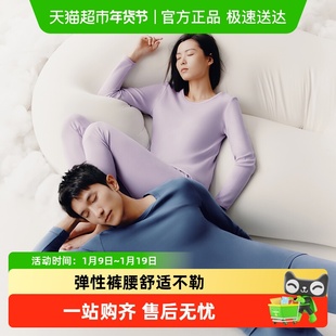 三枪保暖内衣纯棉秋衣秋裤男女全棉毛衫抗静电圆领情侣保暖套装