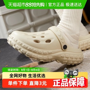 女 暖之缘洞洞鞋 夏季 2025新款 eva防滑开车轮胎底户外沙滩情侣凉鞋