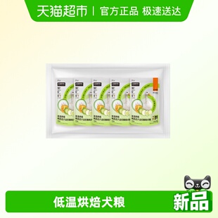 比瑞吉烘焙狗粮冻干鸭肉梨升级瓜六去泪痕大小型犬200g