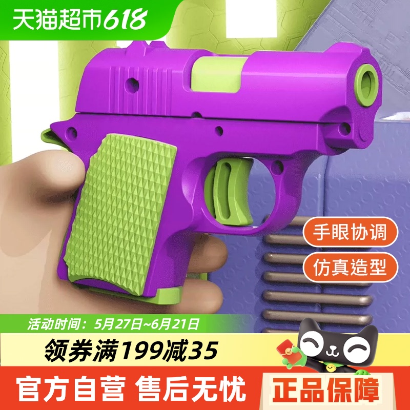 ܲ1911ܲǹѹ۵һͯ3.8Ԫ