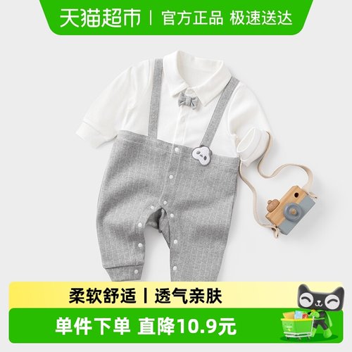 乖奇熊帅气男宝宝假两件连体衣